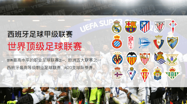 穆帅欧冠七胜贾府，仅瓜帅和安帅对单一对手胜场更多